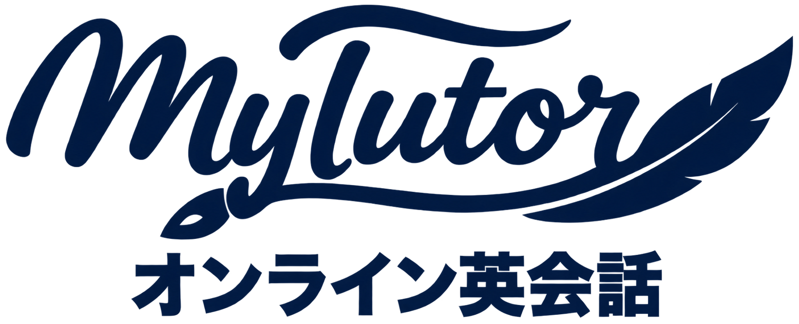 MyTutor オンライン英会話